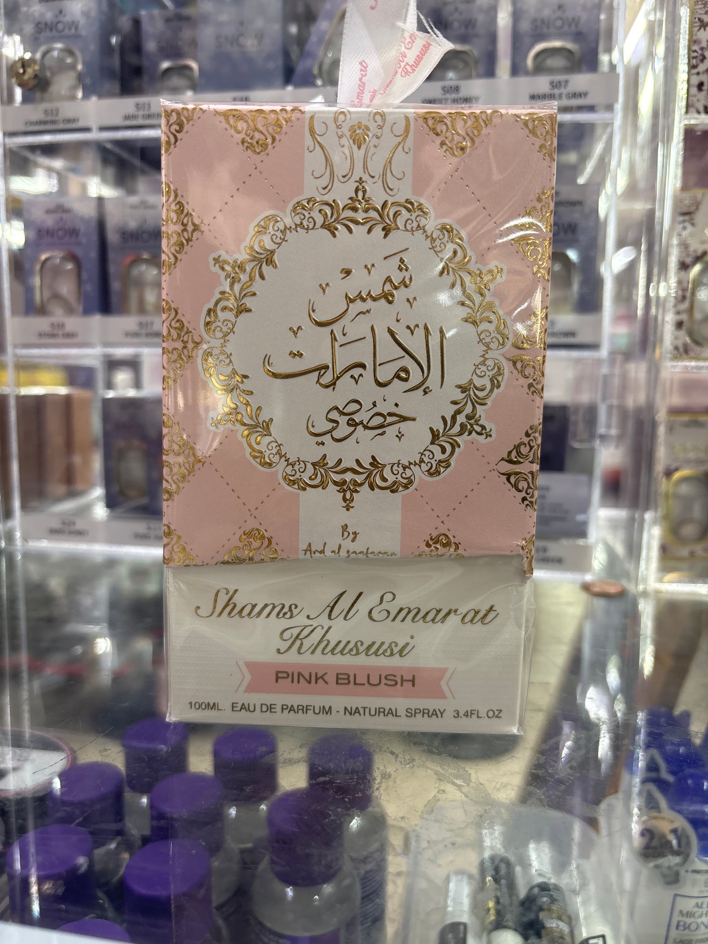 Shams Al Emarat Khususi