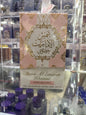 Shams Al Emarat Khususi