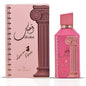 Ahubbak Love in Paris Eau de Parfum by Ard Al Zaafaran.