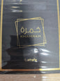 Khamarah Lataffa unisex