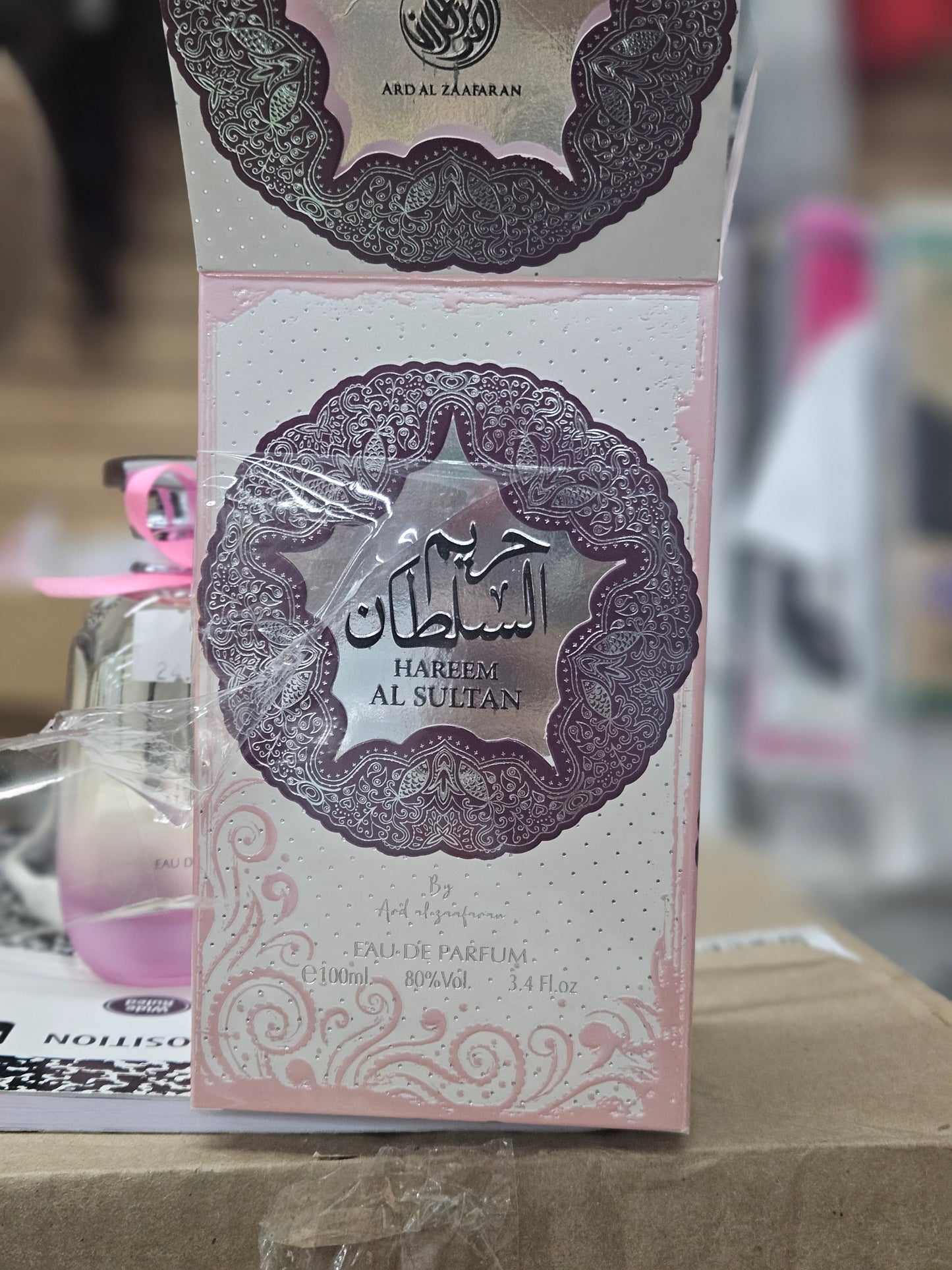 Hareem al sultan