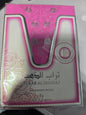 Turab Al Dhahab Amazing Rose